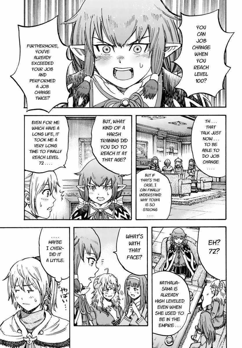 Shoukan sareta Kenja wa Isekai wo Yuku Chapter 15 17